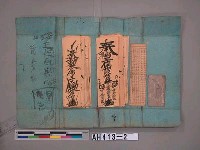 藏品(民間符咒)的圖片